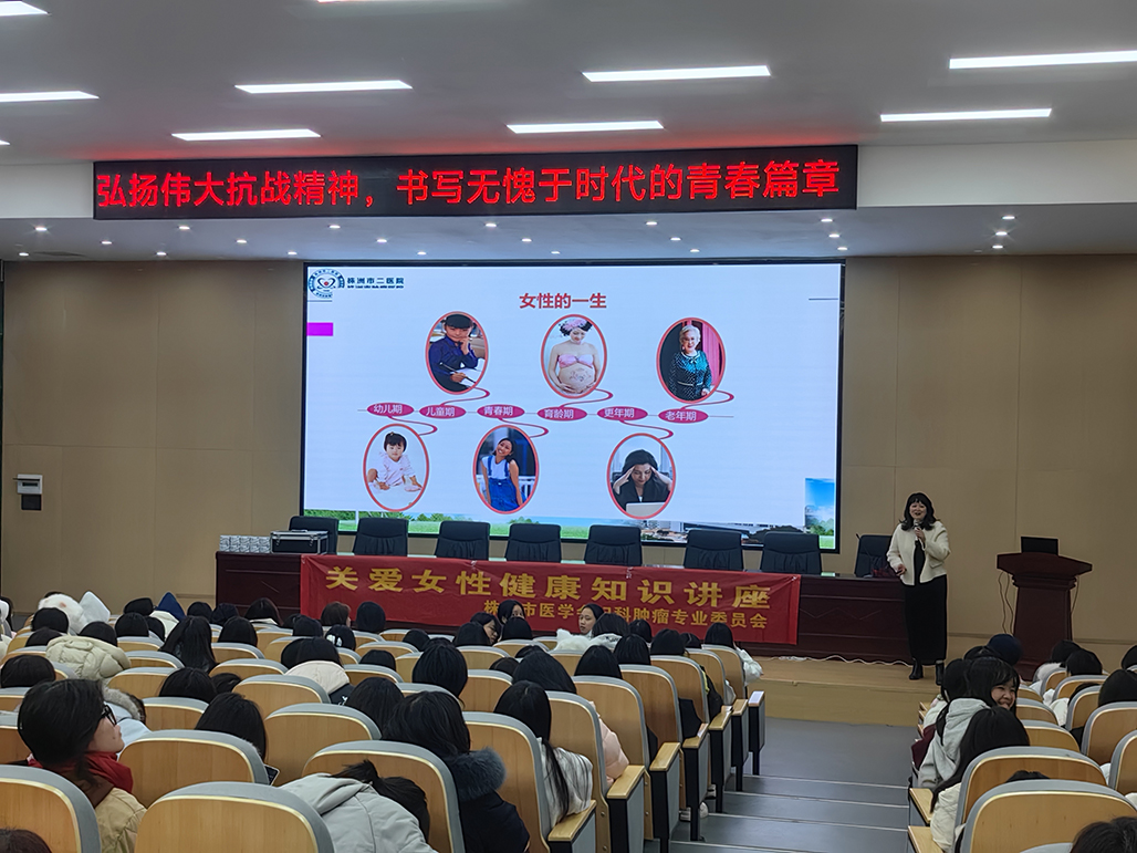 青春引航  守护成长