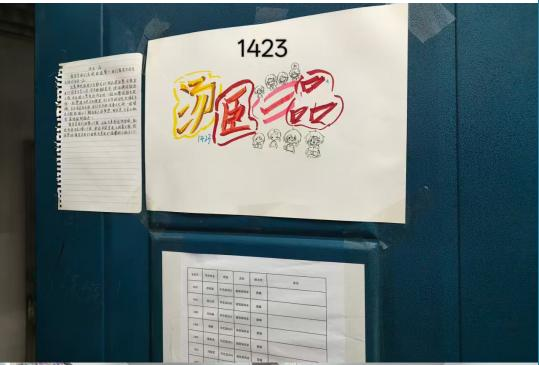 匠心扮雅居，青春筑新篇