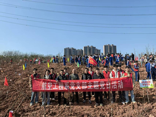 党团携手添新绿 生态文明我先行