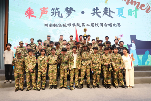 乘声筑梦，共赴夏时—航空工程系以《祖国不会忘记》摘得合唱比赛桂冠
