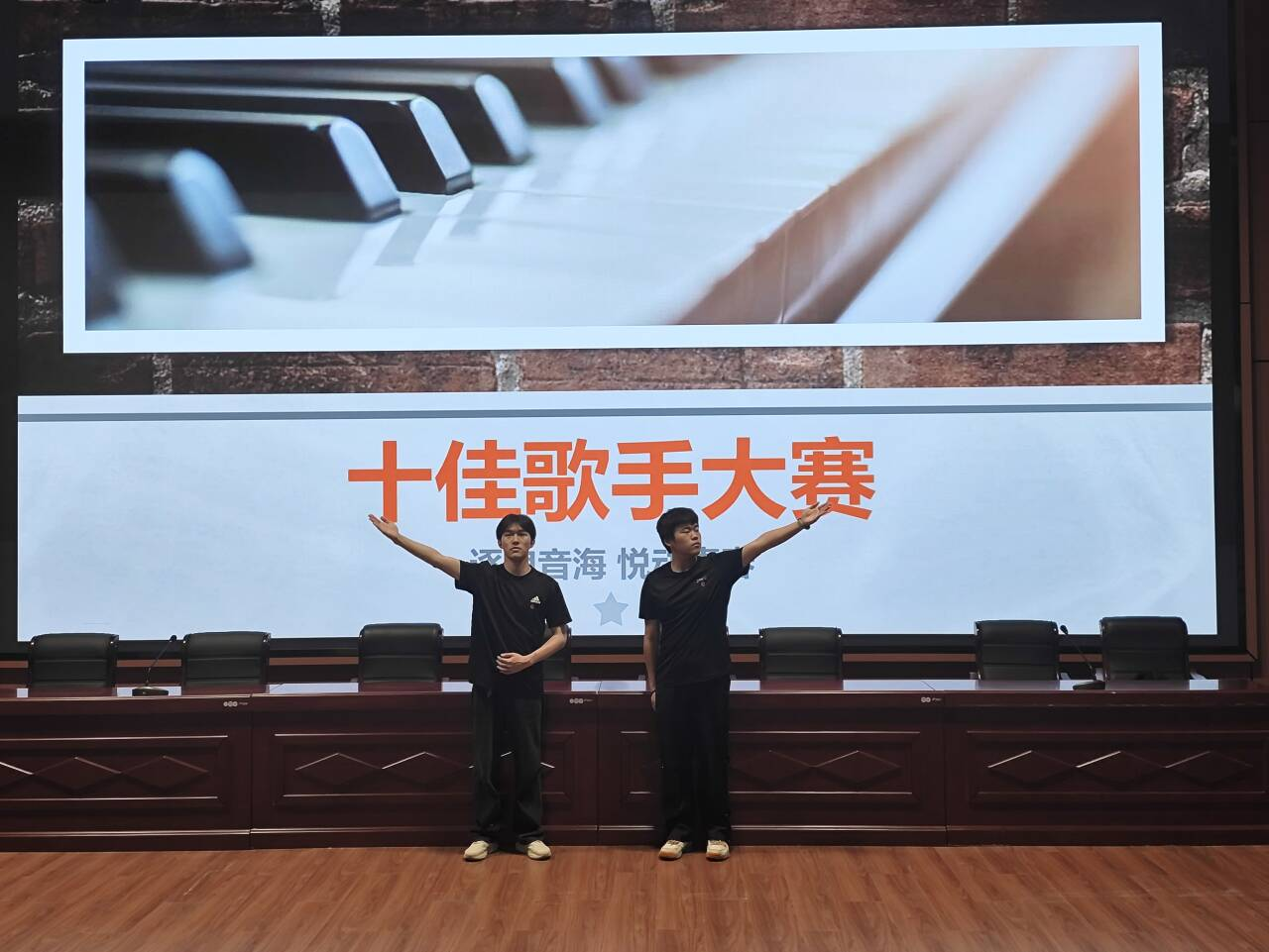 歌声飞扬 “音”为梦响 —航空工程系系部歌手选拔赛精彩举行