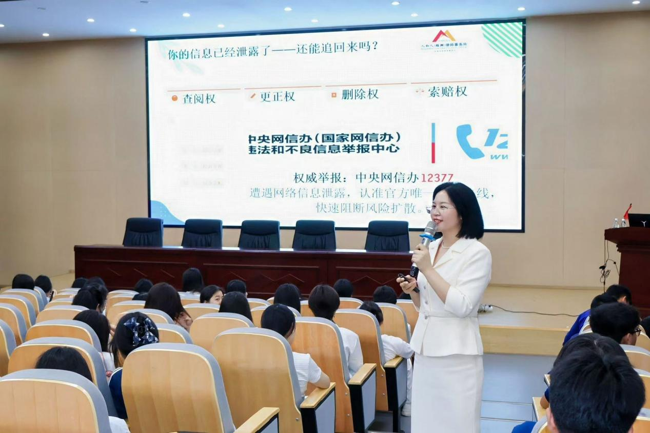 法治护网 青春守界——思政课部举办法治教育航空大讲堂