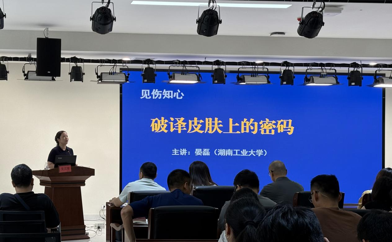 筑牢学生心理安全防线——学院成功开展班主任心理健康业务能力专题培训
