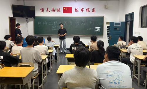 学思践悟强本领，挺膺担当践初心——机械工程系开展新生班团支书专题培训