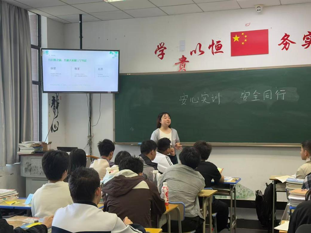 安心实训·安全同行——院心理咨询中心成功开展实训安全心理团辅活动
