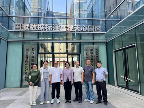 深化产教融合 探索数据标注人才培养路径——经贸物流系赴安徽图联科技有限公司长沙基地开展走访调研