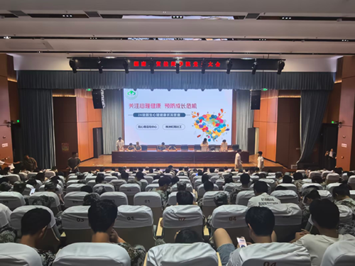 学院开展2026年秋季新生心理健康情况普查