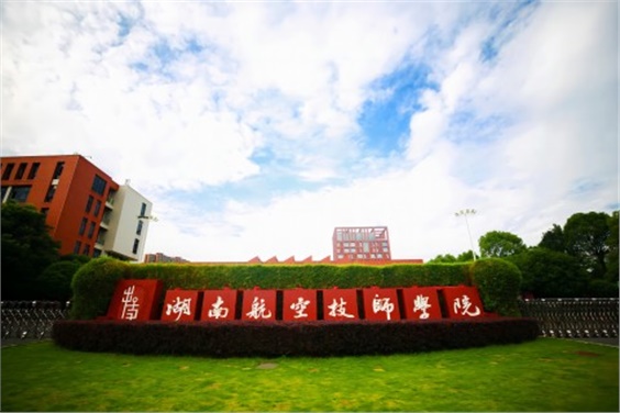 职教城全体师生及家长反诈指南