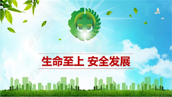 学院加强意识形态领域安全管理